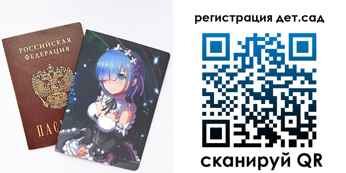 прописка штамп в Хотьково