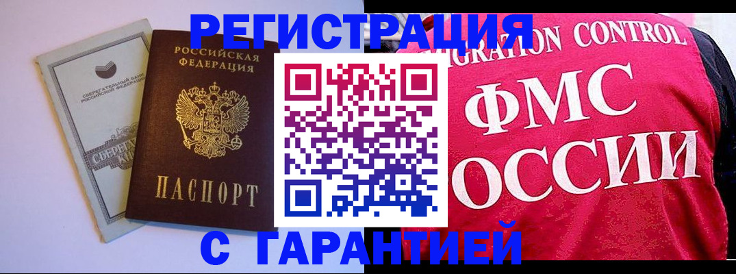 форма 3 в Хотьково